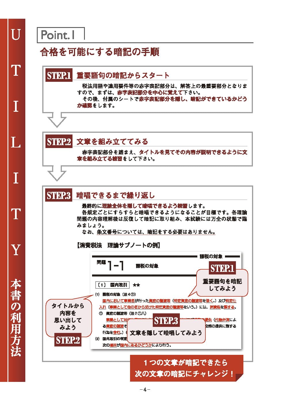 Amazon.co.jp: 資格の大原 税理士講座: 本、バイオグラフィー、最新